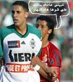 chouha