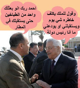 palestine